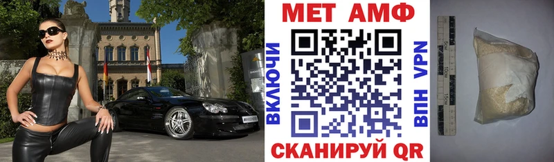 Amphetamine VHQ даркнет сайт Туран