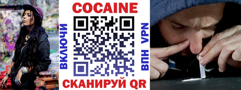 COCAIN 97% Туран