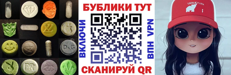 Экстази TESLA  даркнет сайт  Туран 