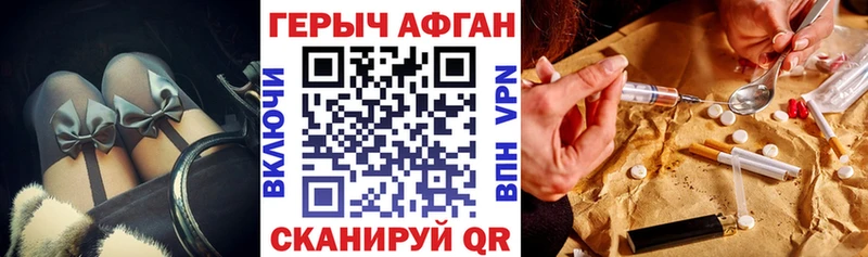 ГЕРОИН хмурый  OMG ТОР  Туран 