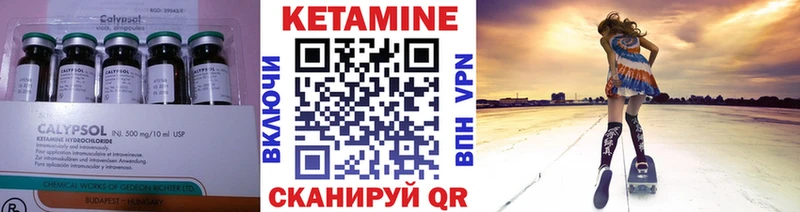 где купить   Туран  КЕТАМИН ketamine 