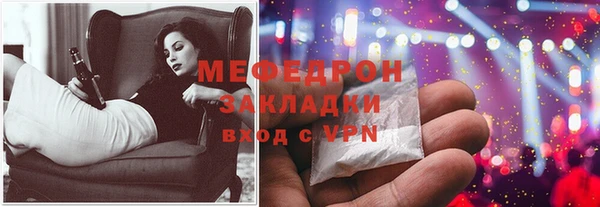 кристаллы Мегион