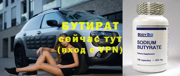 эйфоретик Семёнов