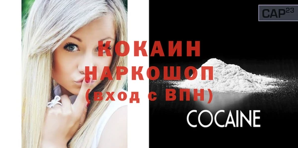 кристаллы Мегион