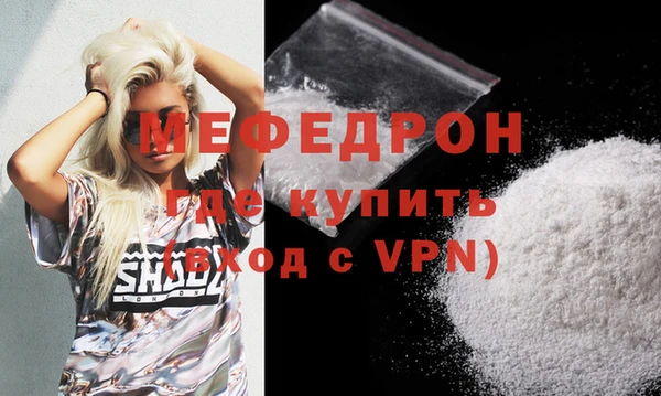 прущие грибы Семилуки