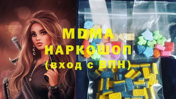 эйфоретик Семёнов
