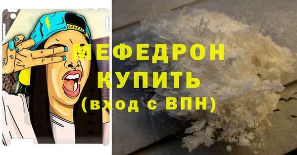 прущие грибы Семилуки