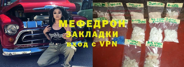 прущая мука Снежинск