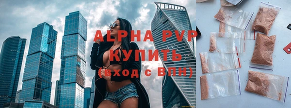 каннабис Снежногорск