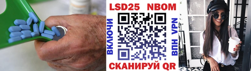 LSD-25 экстази ecstasy  закладки  Туран 