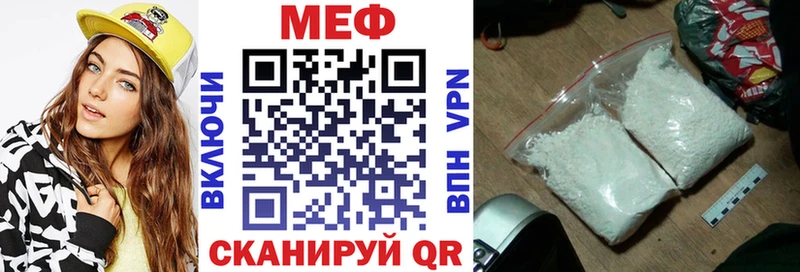 Меф мука Туран