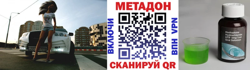 Метадон мёд  MEGA ссылка  Туран 